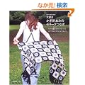 ��D�������j���݂̃��`�[�t�Ȃ� (Let's knit series)