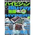 �n�C�r�W���� & Blu-ray �����R�s�[ HYPER!