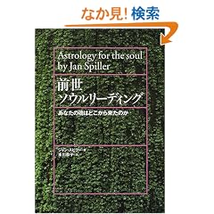 �O���\�E�����[�f�B���O�\���Ȃ��̍��͂ǂ����痈���̂�