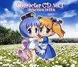 �A�j���[�V�����u�т񂿂傤�^���v�L�����N�^�[CD Vol.1