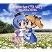 �A�j���[�V�����u�т񂿂傤�^���v�L�����N�^�[CD Vol.1