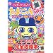 �G�����O�b�Y!!