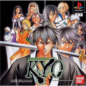 SAMURAI DEEPER KYO(�����)