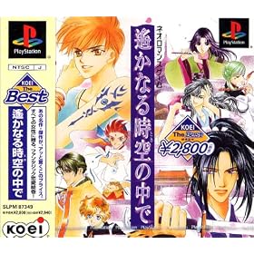 KOEI The Best ꡂ��Ȃ鎞��̒���