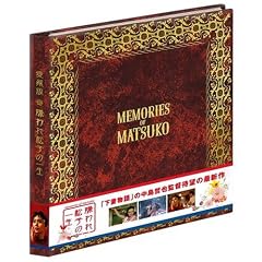 ����ꏼ�q�̈ꐶ ������ [DVD]