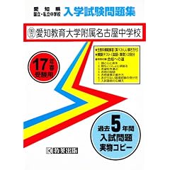 ���m�������E�������w�Z���w�������W�@���m�����w�������É����w�Z�@17�N�t�󌱗p