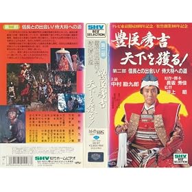 �L�b�G�g�E�V�����l��!��񕔁u�M���Ƃ̏o�!���叫�ւ̓��v [VHS]