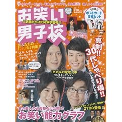 ���΂��j�q�Z Vol.12 (2011 OCTOBER) (���j���b�N�V���[�Y 177)