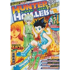 HUNTER�~HUNTER���W�� Treasure 3 (HUNTER�~HUNTER���W��)