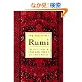 The Essential Rumi (Essential (Booksales))