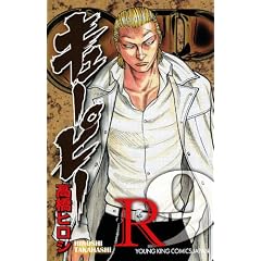 QP R-9 (YK�R�~�b�N�X�EJAPAN)