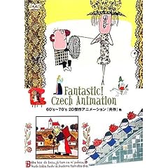 60s~70s 2D����A�j���[�V�����w�����x�� [DVD]