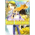 ���F�X�C�X���������Ă���Ȃ�ł��� (K-Book Comics)