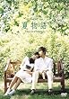 �ĕ���@�v���~�A��BOX 3���g [DVD]
