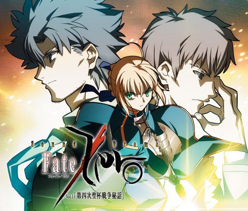  SOUND DRAMA Fate/zero vol.1