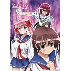 ��-Saki- 8 [DVD]