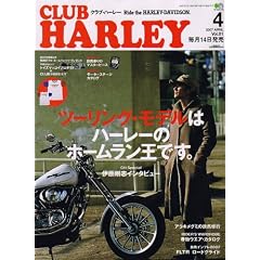 CLUB HARLEY (�N���u �n�[���[) 2007�N 04���� [�G��]