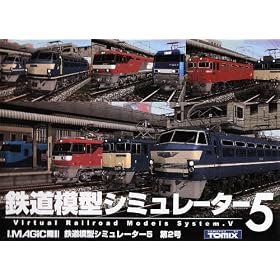 �S���͌^�V�~�����[�^�[5 ��2��