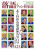 ����t�@����y�� Vol.11