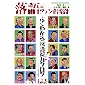 ����t�@����y�� Vol.11