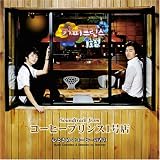 [CD]TVサントラ Soundtrack from コーヒープリンス1号店~心ときめくコーヒーの香り~