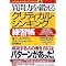 �N���e�B�J���V���L���O�@�Ɓ@amazon�����L���O