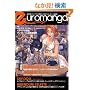 ���[���}���K vol.2 (2)