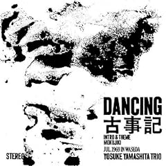 DANCING�Î��L(���W���P�b�g�d�l)