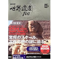 NHK���E��Y100�q��5���r�A�t���J�E��k�A�����J1�\��s���~�b�h�Q(�G�W�v�g)�ق� (���w��DVD BOOK)