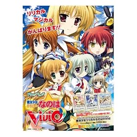 �A�N�G���A���G�C�W �G�L�X�g���G�N�X�p���V���� ���@���������J���Ȃ̂�ViVid BOX