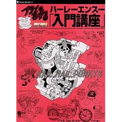 �n�[���[�G���X�[����u���\�u�^�ł��킩�� (Neko mook (474))