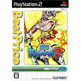 �퍑BASARA 2 Best Price!