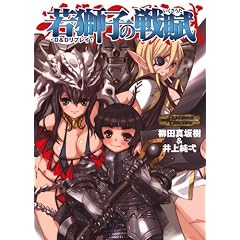 D&D���v���C �ᎂ�q�̐핊 (HJ����G)