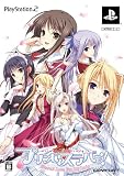  プリンセスラバー! Eternal Love For My Lady(初回限定特別同梱版:「シルヴィア両面抱き枕カバー」&「OPマキシシングルCD」&「スクールカレンダー」同梱)