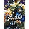 BRAVE 10�@8 (MF�R�~�b�N�X �t���b�p�[�V���[�Y)