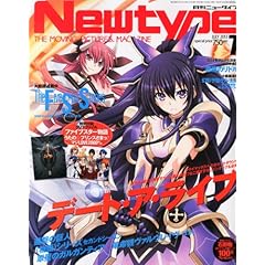 Newtype (�j���[�^�C�v) 2013�N 07���� [�G��]