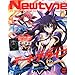 Newtype (�j���[�^�C�v) 2013�N 07���� [�G��]