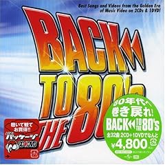 BACK TO THE 80�fs