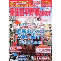 �E�H�[�J�[���b�N ���Z�g����Walker 61802-73 (�E�H�[�J�[���b�N 172)
