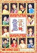 ���[�j���O���B�剉�~���[�W�J�� �]�˂����B���b�� [DVD]