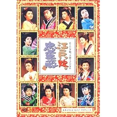 ���[�j���O���B�剉�~���[�W�J�� �]�˂����B���b�� [DVD]
