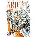 ARIEL 06 (�\�m���}�m�x���X)
