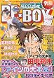 MAGAZINE BE�~BOY (�}�K�W���r�[�{�[�C) 2009�N 09���� [�G��]