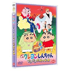 �f�� �N���������񂿂��@�u���u�������̔�� [DVD]