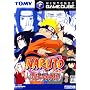 NARUTO -�i���g- ���� �E�ґ�� !