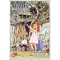 �ӂ����ȓ��̃t���[�l(4) [DVD]