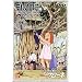 �ӂ����ȓ��̃t���[�l(4) [DVD]