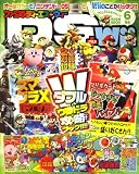 [Book] ファミ通DS+Wii (ウィー) 2008年 06月号 [雑誌]