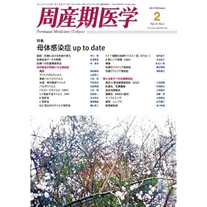 ���Y����w��41��2���@��̊����� up to date (���Y����w2011�N2����)