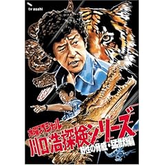 ���j�X�y�V�����u����_ �T���V���[�Y�v ����_�T����~�쐫�̋��ЁE�ҏb��~ ��������DVD BOX